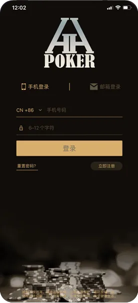 德扑圈德州官网入口